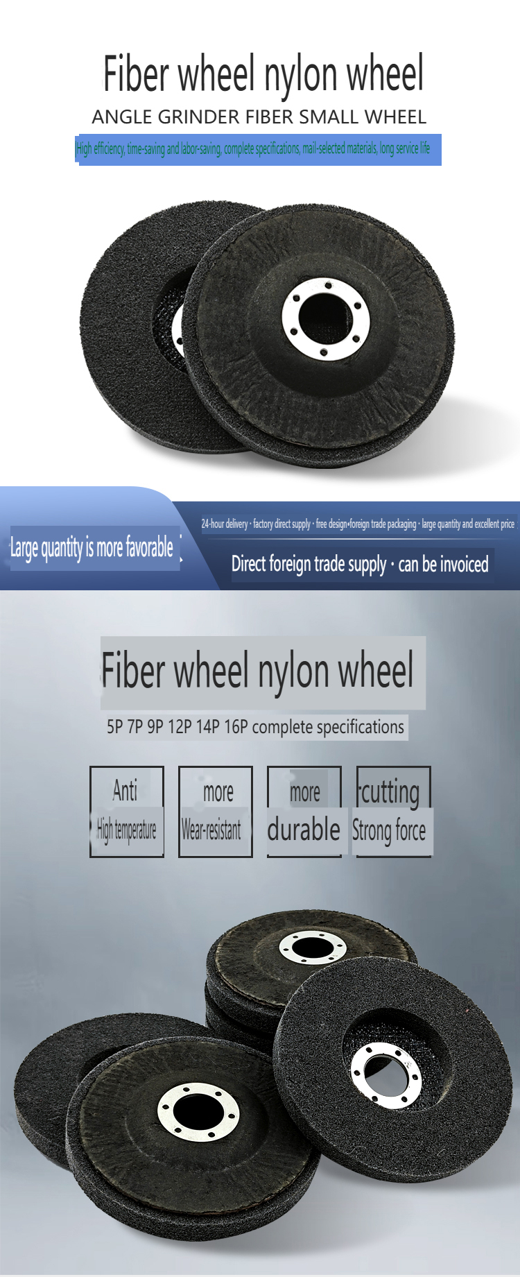 Mesh Fiber Wheel detail 1