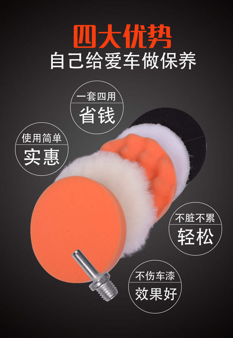 6-Piece Polishing Kit detail 2